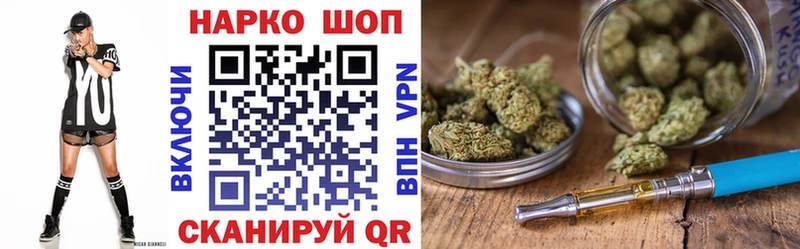 Магазины продажи наркотиков Бавлы Метамфетамин АМФ Альфа ПВП Гашиш Меф Каннабис