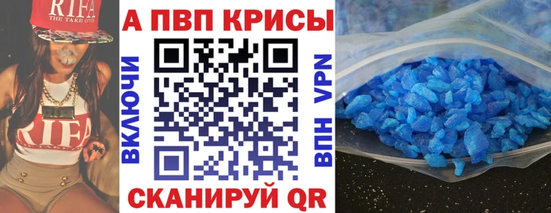 А ПВП СК  Бавлы 