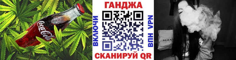 как найти закладки  Бавлы  Canna-Cookies конопля 