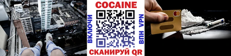 сколько стоит  мега ссылки  Кокаин Эквадор  Бавлы 