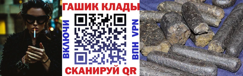 hydra маркетплейс  сколько стоит  Бавлы  ГАШИШ Premium 