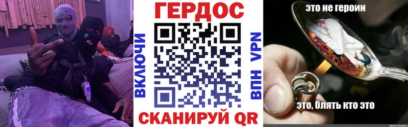 Героин герыч  Бавлы 