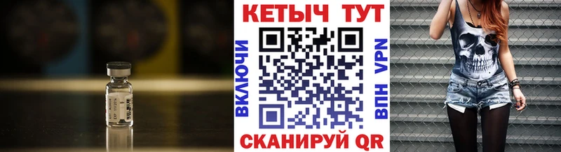 где продают   Бавлы  КЕТАМИН VHQ 