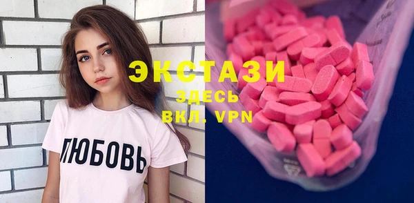 меф VHQ Абаза