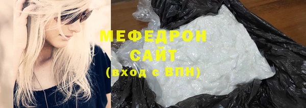 меф VHQ Абаза