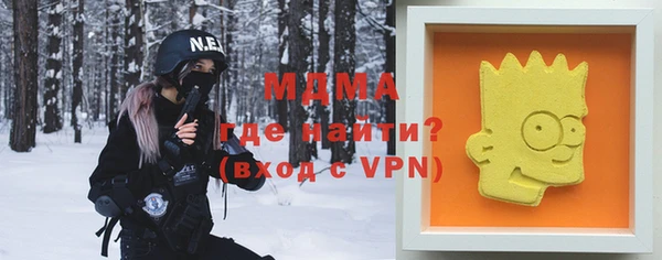бутират Рославль