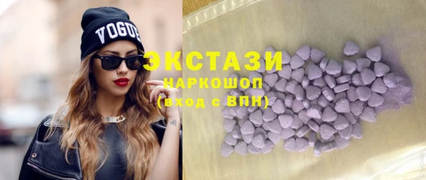 бутират Рославль