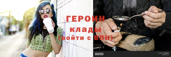 герыч Ростов