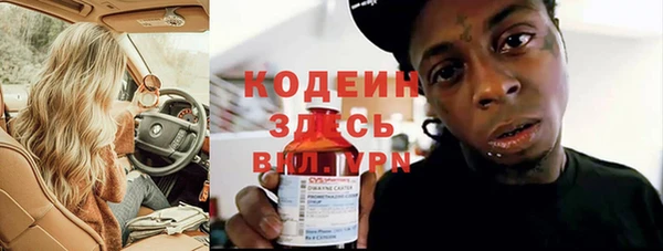 таблы Абинск