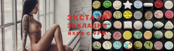 меф VHQ Абаза