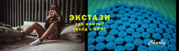 бутират Рославль