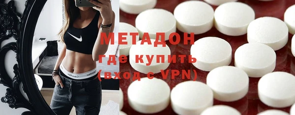 таблы Абинск