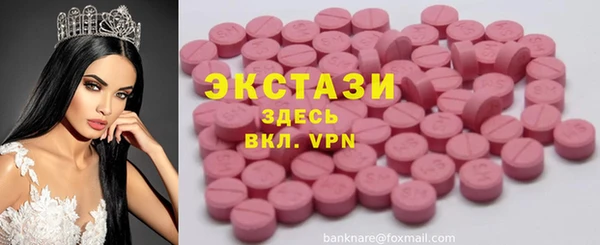 меф VHQ Абаза