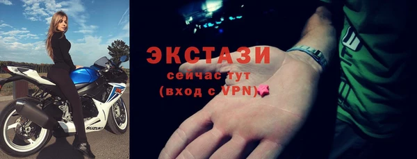 бутират Рославль