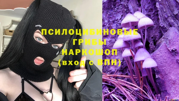 таблы Абинск
