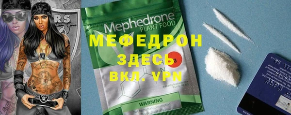 таблы Абинск