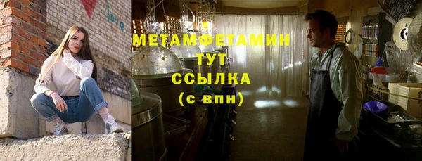 меф VHQ Абаза