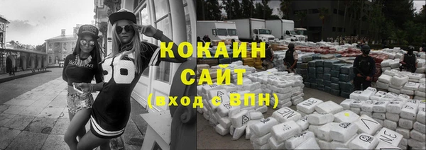 таблы Абинск