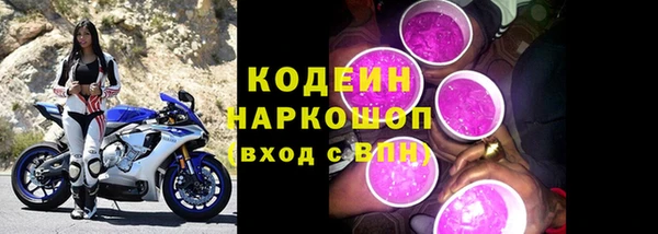 бутират Рославль