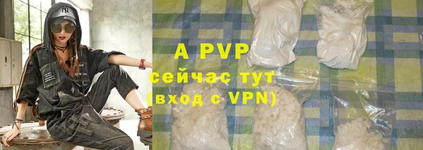 таблы Абинск