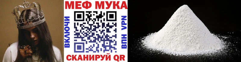МЯУ-МЯУ VHQ  купить наркотики сайты  Бавлы 