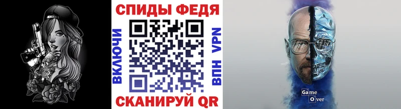 Первитин кристалл  купить   Бавлы 