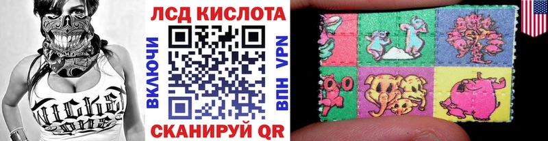 Марки N-bome 1500мкг  это как зайти  Бавлы 